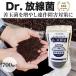 Dr.�����ہi�h�N�^�[�z�E�Z���L���j700ml  �A���Q �y����Ǎ� �΍􍂔Z�x���������ށi�t�U���E���ۂɂ��y��a�Q�p�j�L�@JAS�K�� �A���є_�� �֘A�摜2