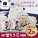 ....200g×2 пакет сухой . Hokkaido рис использование сладкое сакэ амазаке соль . соевый соус . рис .... бесплатная доставка 