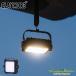 k Ray moa Ultra 2 3.0 M LED свет фонарь 3 лицо MINI внутренний стандартный товар 