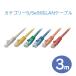  проводной LAN кабель категория -5/5e соответствует LAN кабель 3m распорка модель i-sa сеть сеть персональный компьютер Windows Mac PC TV GH-CBE5E-3M зеленый house 