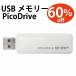 USB память pico Drive SNAP 64GB колпак тип коннектор данные сохранение данные пересылка GH-UFD64GN зеленый house 