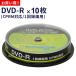 DVD-R Ͽ 10 ԥɥ 1Ͽ 10 RITEK 4.7GB 1 GH-DVDRCA10 ꡼ϥ