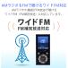 �O���[���n�E�X MP3�v���[���[ 32GB Bluetooth �^�� microSD�J�[�h FM���W�I �{�C�X���R�[�_�[ �I�[�f�B�I ���y�v���[���[ �M�t�g SD�J�[�h�t�� GH-KANABTEC32 �֘A�摜5