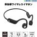 ���`���C���z�� ���C�����X�C���z�� Bluetooth5.3 �h�� �h�o IP55�Ή� �m�C�Y�L�����Z�����O �}�C�N���� GH-BCANC-BK �O���[���n�E�X