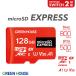 microSD EXPRESS 128GB высокая скорость модель class10 высокая скорость интерфейс PCle NintendoSwitch2 водонепроницаемый игра камера GH-SDM-DEXA128G зеленый house 