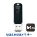 USB꡼ 64GB USB3.0   Ӥ  ̿ ư windows mac åդ å U064GUR3-NC KLEVV