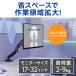 ���j�^�[�A�[�� �ő�32�C���` �ω׏d9kg ���J�j�J���X�v�����O �㉺���E�ړ� ��ʉ�] �g���ĊȒP 3�N�ۏ� GH-AMDX1 �O���[���n�E�X �֘A�摜1