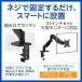 ���j�^�[�A�[�� �ő�32�C���` �ω׏d9kg ���J�j�J���X�v�����O �㉺���E�ړ� ��ʉ�] �g���ĊȒP 3�N�ۏ� GH-AMDX1 �O���[���n�E�X �֘A�摜2