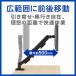 ���j�^�[�A�[�� �ő�32�C���` �ω׏d9kg ���J�j�J���X�v�����O �㉺���E�ړ� ��ʉ�] �g���ĊȒP 3�N�ۏ� GH-AMDX1 �O���[���n�E�X �֘A�摜3