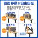 ���j�^�[�A�[�� �ő�32�C���` �ω׏d9kg ���J�j�J���X�v�����O �㉺���E�ړ� ��ʉ�] �g���ĊȒP 3�N�ۏ� GH-AMDX1 �O���[���n�E�X �֘A�摜4