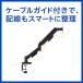 ���j�^�[�A�[�� �ő�32�C���` �ω׏d9kg ���J�j�J���X�v�����O �㉺���E�ړ� ��ʉ�] �g���ĊȒP 3�N�ۏ� GH-AMDX1 �O���[���n�E�X �֘A�摜5