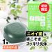  body smell .. smell medicine for stone .. medicine for deodorant soap 1 piece the first times limitation 980 jpy free shipping body soap sensitive .. persimmon quasi drug .. smell measures deodorant soap 
