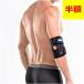  elbow supporter tennis Golf elbow . scabbard . deformation .... side .. obi damage elbow .. prevention protection (1 sheets )HJ2