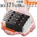 ڸߴʡ BCI-371XLBK ֥å 4   371 BCI-371BK BCI-371 TS9030 TS8030 MG7730F MG7730 MG6930 Υ  ߴ
