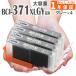 ڸߴʡ BCI-371XLGY 졼 4   371 BCI-371GY BCI-371 TS9030 TS8030 MG7730 MG6930 MG7730F Υ  ߴ