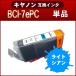ڸߴʡ ץ󥿡 BCI-7eC  Υ BCI-7e/9BK  ߴ