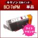 ڸߴʡ ץ󥿡 BCI-7eM ޥ Υ BCI-7e/9BK  ߴ