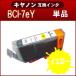 ڸߴʡ ץ󥿡 BCI-7eY  Υ BCI-7e/9BK  ߴ