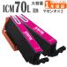 ڸߴʡ ICM70L ICM70 ޥ ñ2   IC70 ץ ߴ󥯥ȥå EP-306 EP-315 EP-706A EP-775A