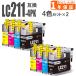 LC211 LC211-4PK�@4�F�Z�b�g�~�Q �u���U�[ LC211�@�݊��C���N MFC-J737DN MFC-J997DN MFC-J837DN MFC-J837DWN MFC-J907