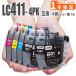 LC411 4 -цветный набор + чёрный 1 шт. сменный чернила LC411-4PK LC411BK LC411C LC411M LC411Y принтер чернила DCP-J914N DCP-J926N-B