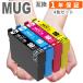 MUG MUG-4CL 4�F�Z�b�g �G�v�\�� �v�����^�[ �C���N �݊��C���N MUG-BK MUG-C MUG-M MUG-Y EW-452A EW-052A �G�v�\�� �C���N �}�O�J�b�v