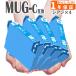 MUG-C �V�A�� 4�{  EW-452A EW-052A �݊��C���N �v�����^�[�C���N �G�v�\���C���N �}�O�J�b�v