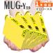 MUG-Y �C�G���[ 4�{   �݊��C���N EW-452A EW-052A �v�����^�[�C���N �G�v�\���C���N �}�O�J�b�v
