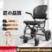  инвалидная коляска инвалидная коляска складной инвалидная коляска помощь type легкий aluminium сплав простой compact стул для помещений путешествие для выход для прогулка 