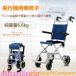  инвалидная коляска складной помощь type складной инвалидная коляска инвалидная коляска легкий простой инвалидная коляска помощь тормоз имеется инвалидная коляска уход? с ассистентом безопасность ремень имеется с ассистентом алюминиевый перемещение & ходьба 