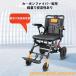  инвалидная коляска инвалидная коляска складной инвалидная коляска помощь type легкий aluminium сплав простой compact стул для помещений путешествие для выход для прогулка 