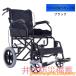  инвалидная коляска инвалидная коляска инвалидная коляска автоматика складной легкий безопасность удобный долговечность двоякое применение compact помощь тип пожилые люди путешествие крепкий День почитания пожилых людей выход прогулка тормоз простой перевозка 