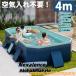  бассейн 4M складной бассейн воздушный насос не необходимо домашний бассейн большой винил бассейн водные развлечения бассейн рама бассейн ребенок бассейн складной сборка простой 
