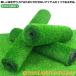  искусственный газон roll 1m×10m искусственный газон сырой искусственный газон коврик газонная трава коврик высокая прочность газонная трава сырой .. газонная трава roll лето цвет весна осень цвет UV cut двор садоводство веранда te