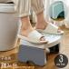  стремянка табурет детский Kids подножка шт. туалет тренировка тренировка уборная кухня подниматься и опускаться компактный compact 