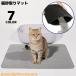  кошка для удаление песка коврик туалет коврик кошка песок catcher песок сбрасывание кошка товары для домашних животных скол .. предотвращение предотвращение скольжения водонепроницаемый большой размер прямоугольный промывание в воде возможно 