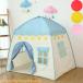  Kids палатка детский салон модный девочка складной .. sama мужчина Princess . замок мяч - u stain to house ребенок розовый голубой интеллектуальное развитие 