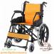  самоходный алюминиевый инвалидная коляска складной инвалидная коляска инвалидная коляска легкий помощь тормоз имеется инвалидная коляска уход * с ассистентом перемещение & ходьба поддержка самодвижение помощь инвалидная коляска путешествие для выход для товары для ухода 