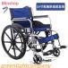  для самостоятельного передвижения инвалидная коляска легкий складной compact самодвижение помощь инвалидная коляска инвалидная коляска легкий инвалидная коляска двоякое применение складной самодвижение помощь тормоз уход no- punk aluminium сплав многофункциональный 
