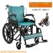  инвалидная коляска легкий складной инвалидная коляска инвалидная коляска тормоз без воздушная шина инвалидная коляска складной для самостоятельного передвижения инвалидная коляска рука вдавлено . легкий инвалидная коляска помощь товары для ухода compact . год ..