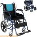  инвалидная коляска легкий складной compact самодвижение помощь инвалидная коляска инвалидная коляска легкий инвалидная коляска двоякое применение складной самодвижение помощь тормоз уход no- punk aluminium сплав многофункциональный День отца 