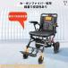 выход для прогулка инвалидная коляска складной инвалидная коляска для помещений aluminium сплав простой стул compact путешествие для инвалидная коляска легкий помощь type 