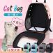  Carry рюкзак дорожная сумка домашнее животное дорожная сумка .. кошка для маленьких собак складной повышение большая вместимость рюкзак рюкзак сумка через . эвакуация для 