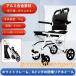  человек инженерия инвалидная коляска складной инвалидная коляска сборка не необходимо с дополнительным тормозом . легкий рейс, compact поворотный подлокотники имеется уход для инвалидная коляска скидка рука имеется скидка рука имеется выход для прогулка для 