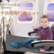  самолет для подставка для ног путешествие для универсальный to Revell bed baby портативный складной выход для .. автомобильный baby предметы первой необходимости 