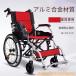  инвалидная коляска . line инвалидная коляска складной тормоз имеется compact сборка не необходимо . вращение предотвращение ... безопасность aluminium сплав производства инвалидная коляска перевозка ... без воздушная шина 