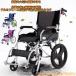  инвалидная коляска . line инвалидная коляска складной тормоз имеется легкий сборка не необходимо aluminium сплав производства инвалидная коляска перевозка .... рука . foot поддержка имеется безопасность ремень имеется 