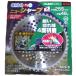  Maruyama завод кусторез для Tipsaw новый sharp 46PX255mm