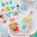  силикон type * mold 8 вид. Рождество узор силикон mold tree снеговик носки bell snow хлопья снег ... сладости Cain resin type UV resin 