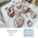  силикон type * mold эллипс 13 размер силикон mold resin type овальный . иен глина type бирка plate название . простой UV resin LED resin рукоделие craft 